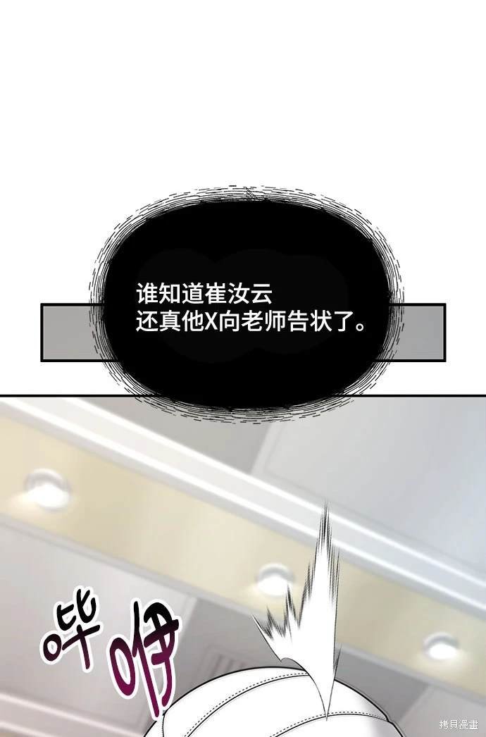 第116话