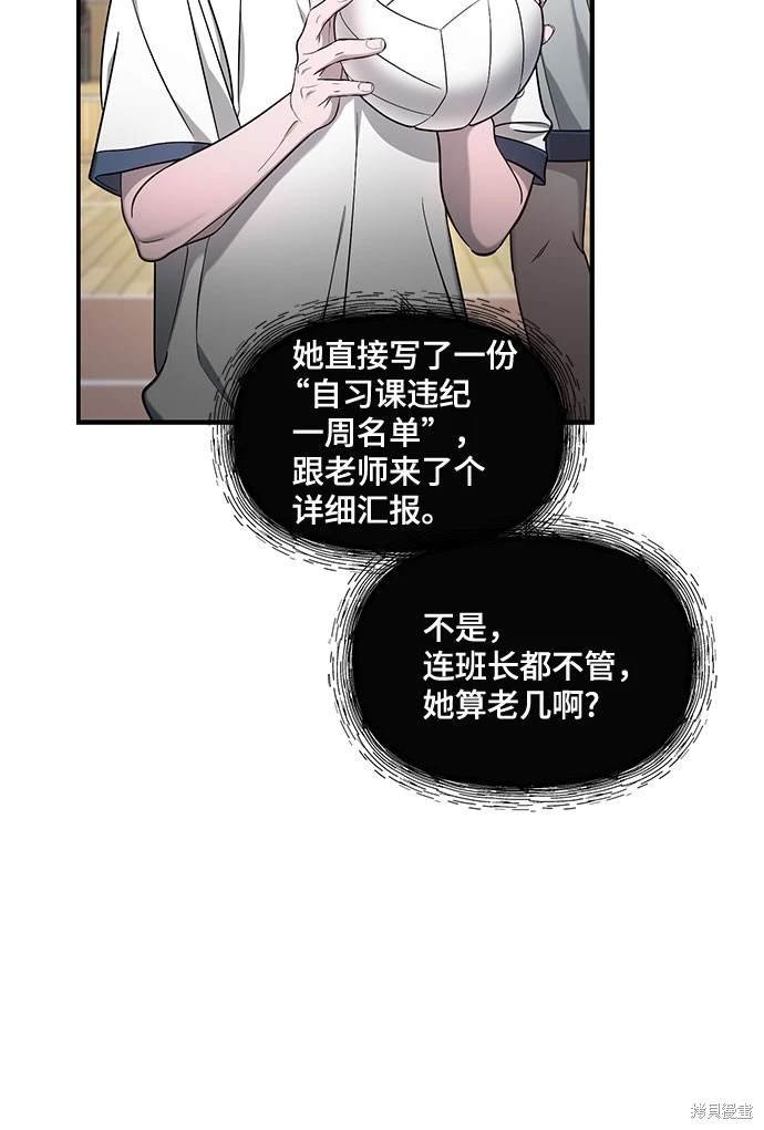 第116话