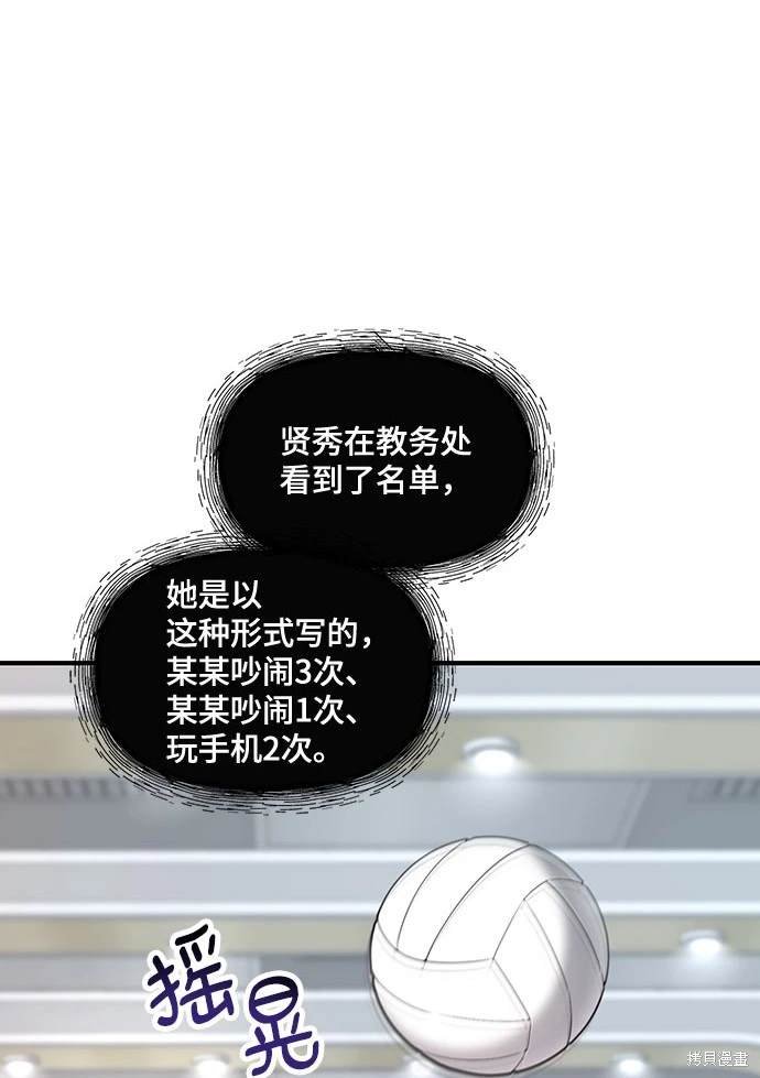 第116话