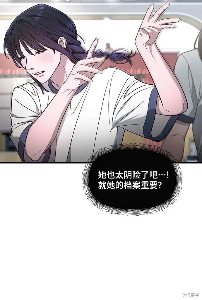 第116话