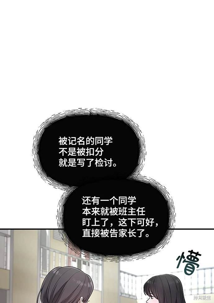 第116话