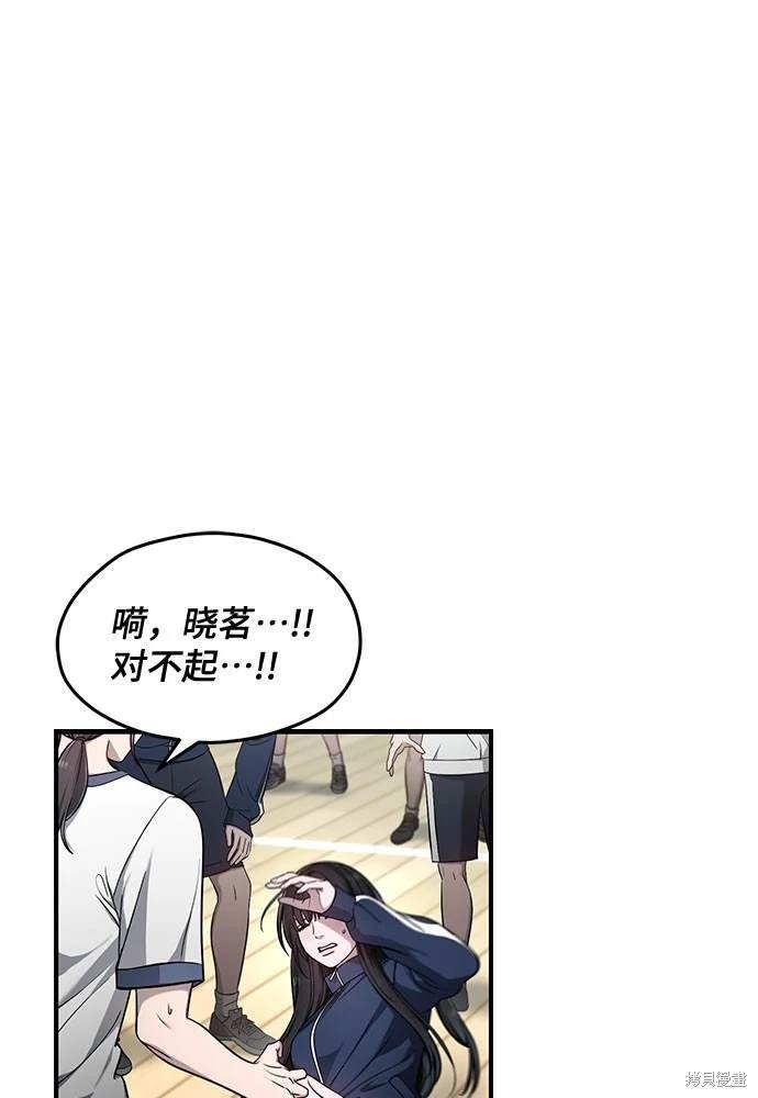 第116话