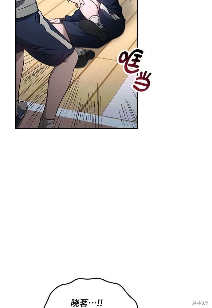 第116话
