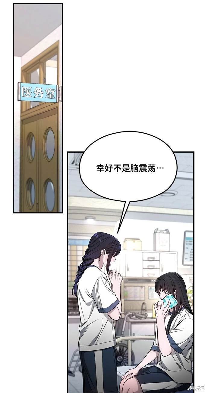 第116话