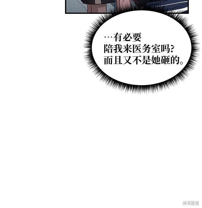 第116话