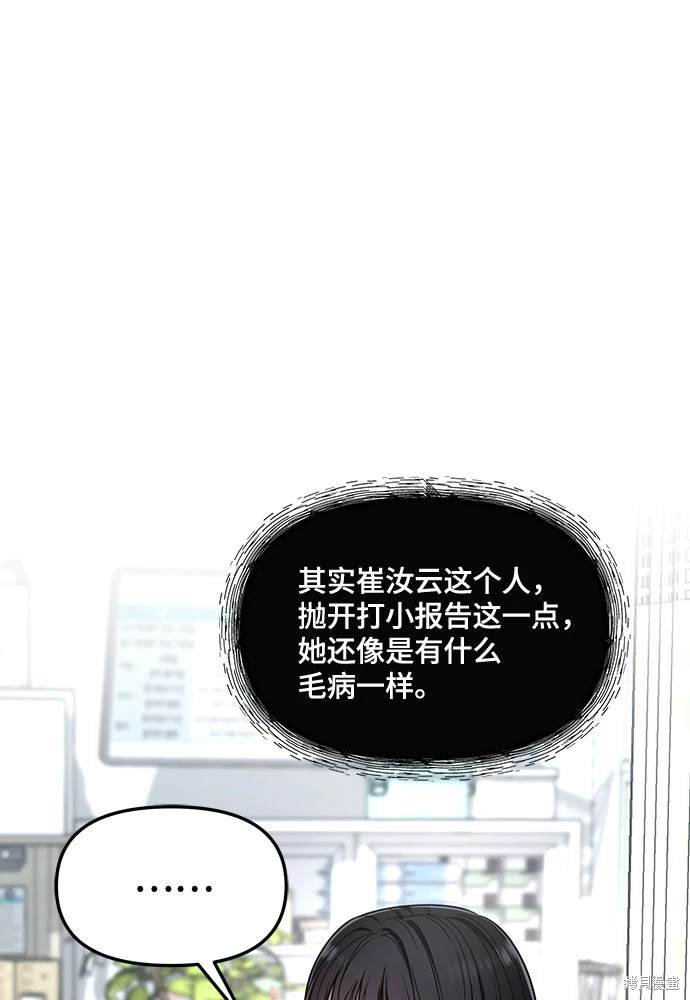 第116话