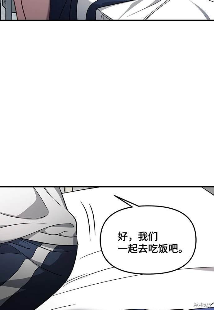 第116话