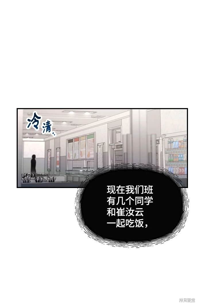 第116话