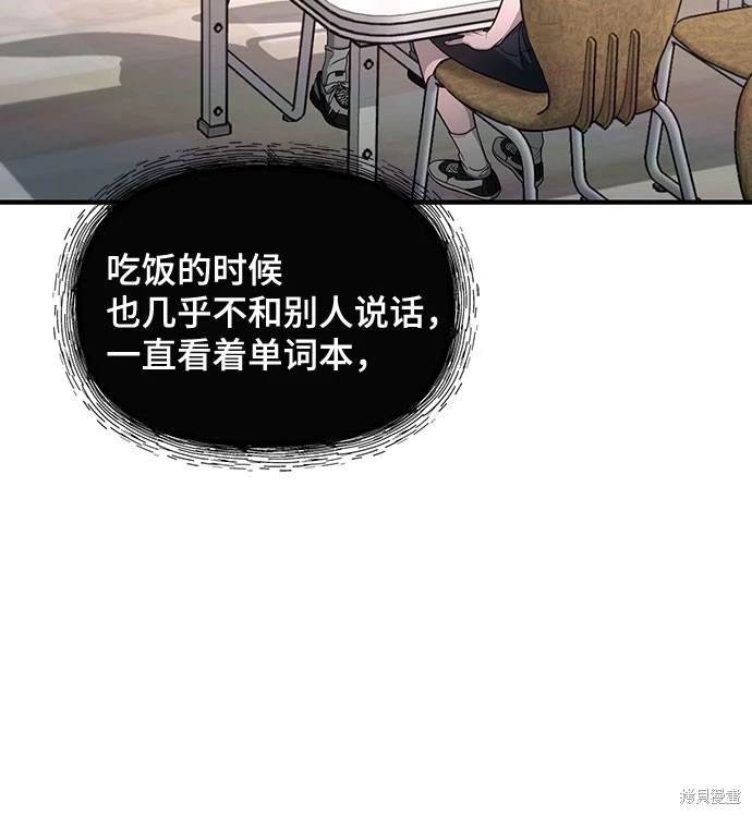第116话