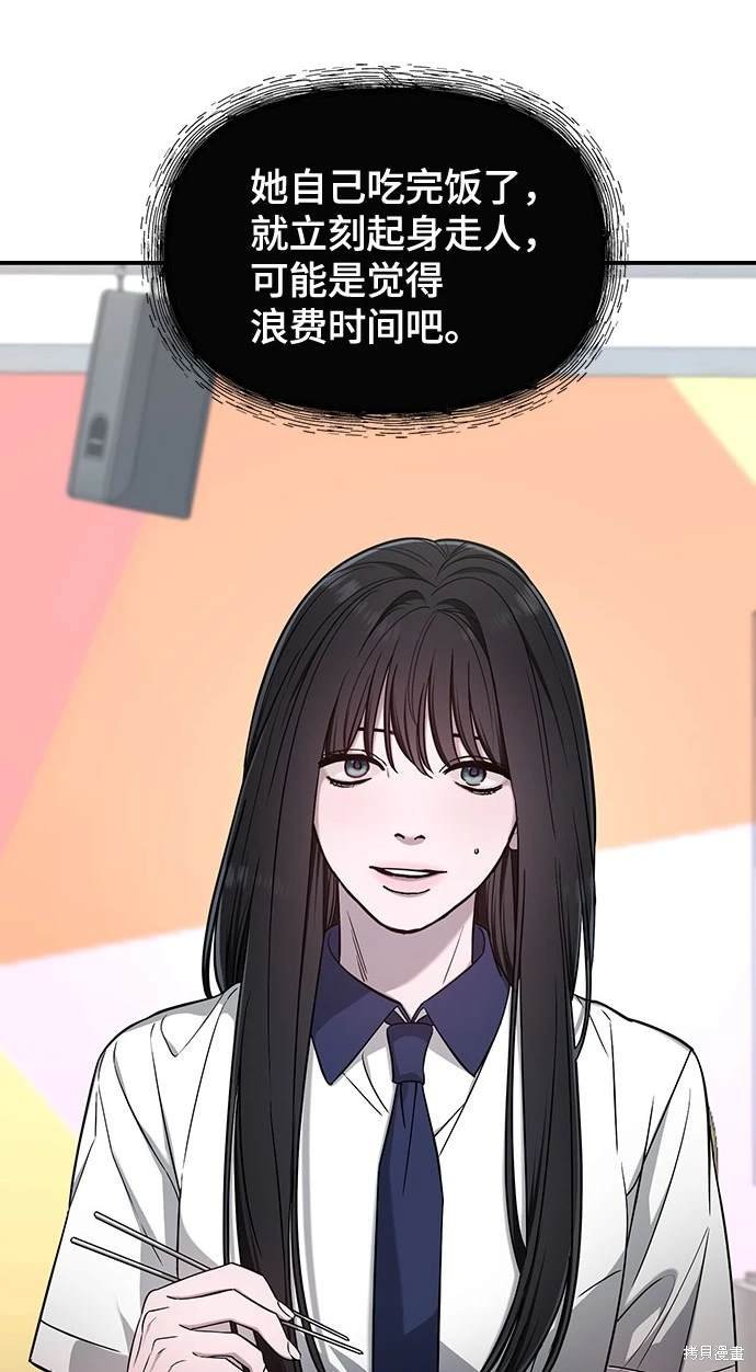 第116话