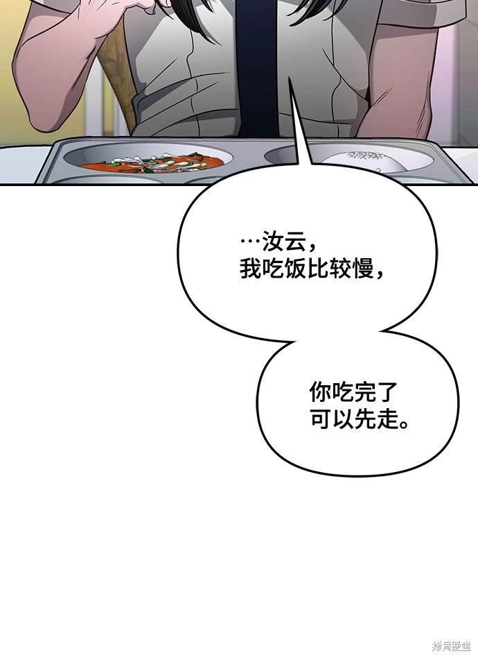 第116话