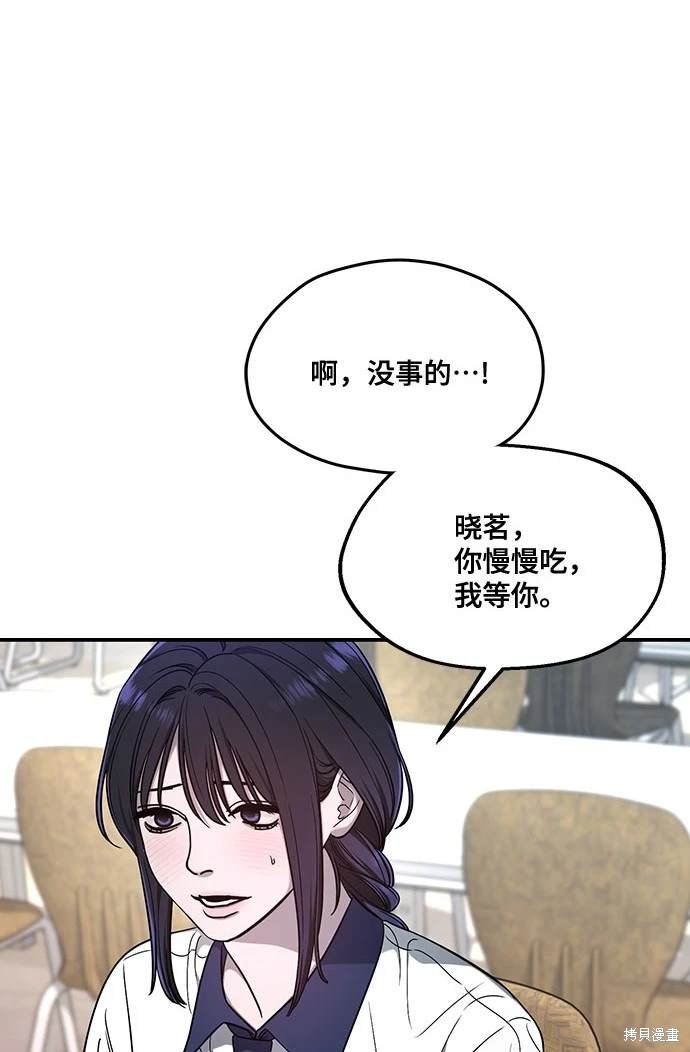 第116话