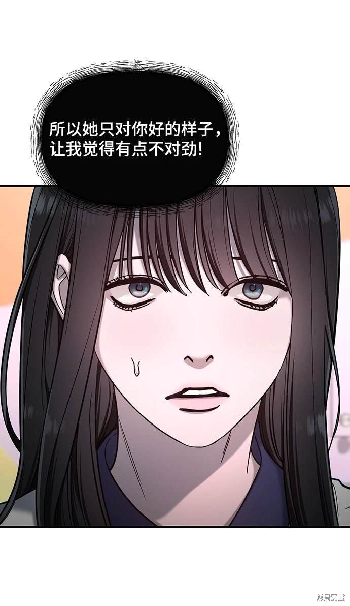 第116话