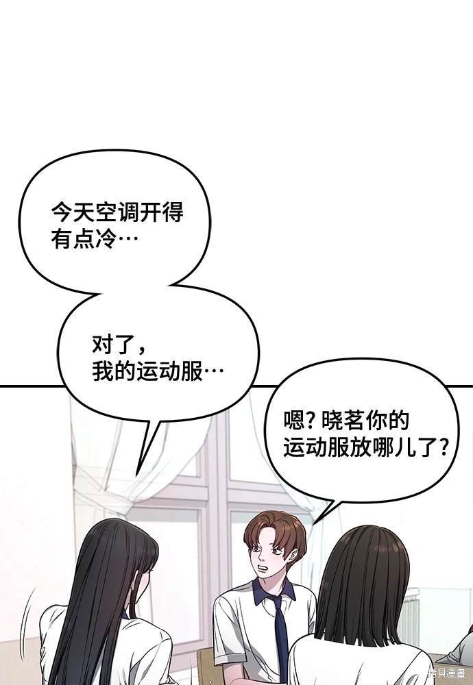 第116话