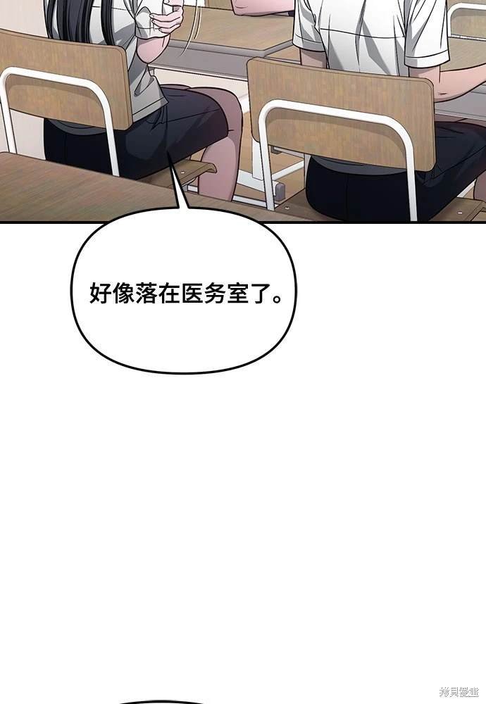 第116话