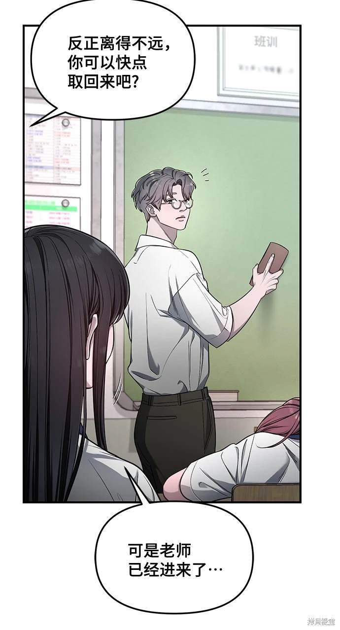 第116话