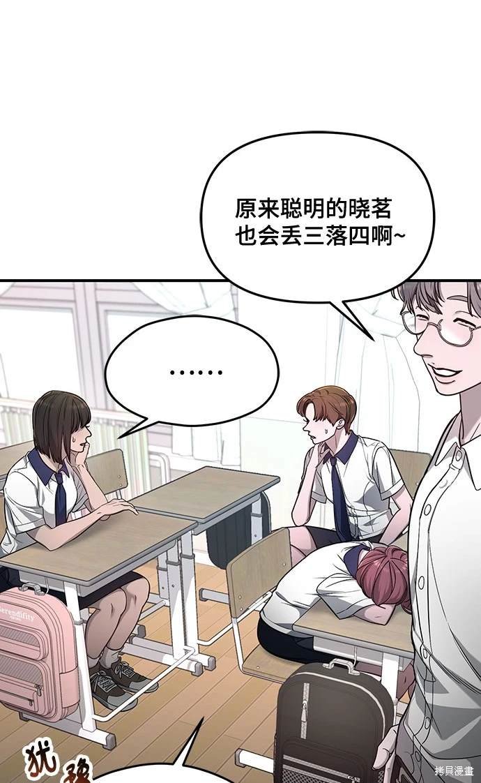 第116话