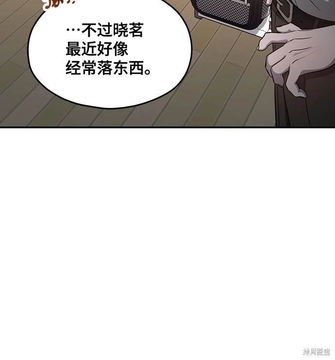 第116话