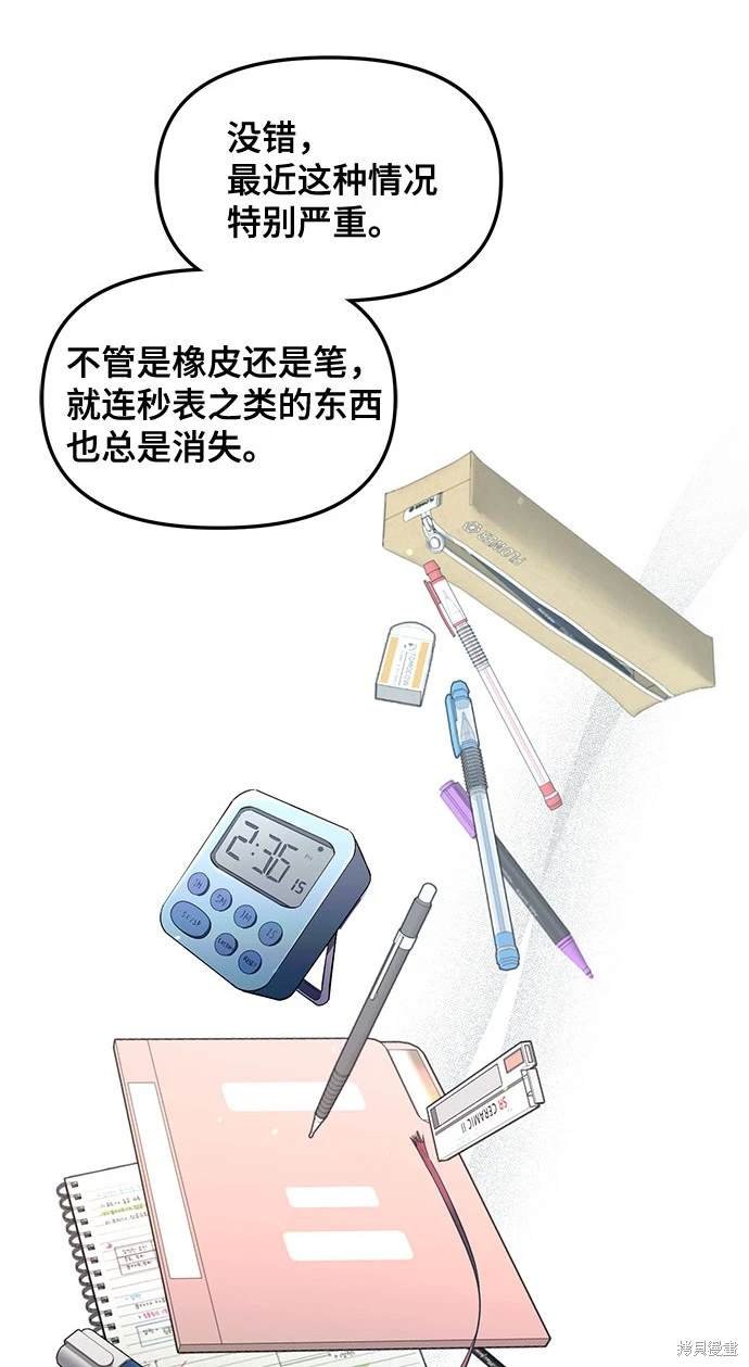 第116话