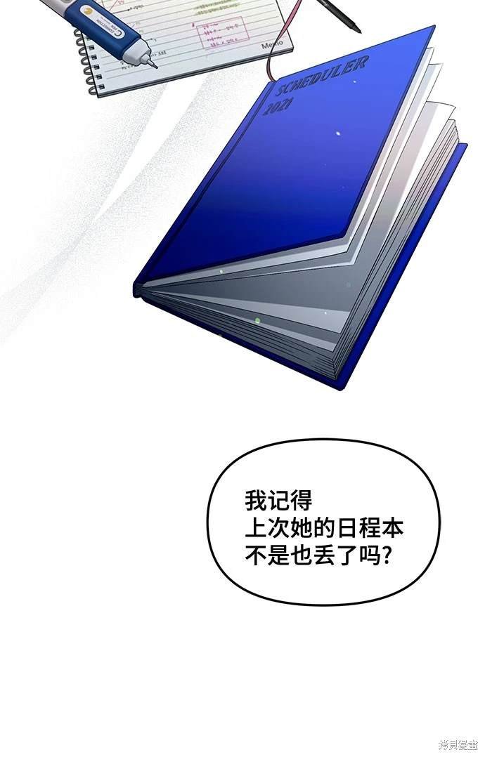 第116话