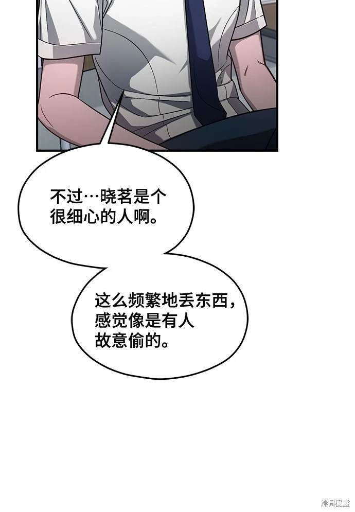 第116话