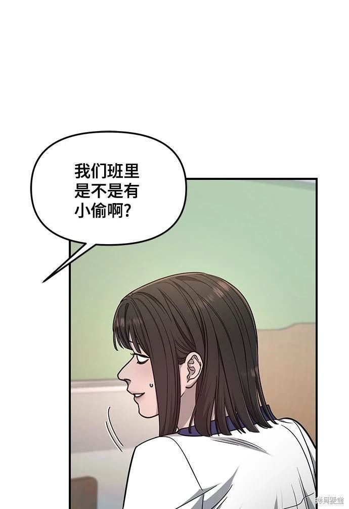 第116话