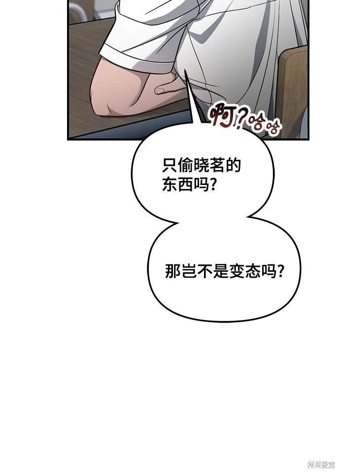 第116话