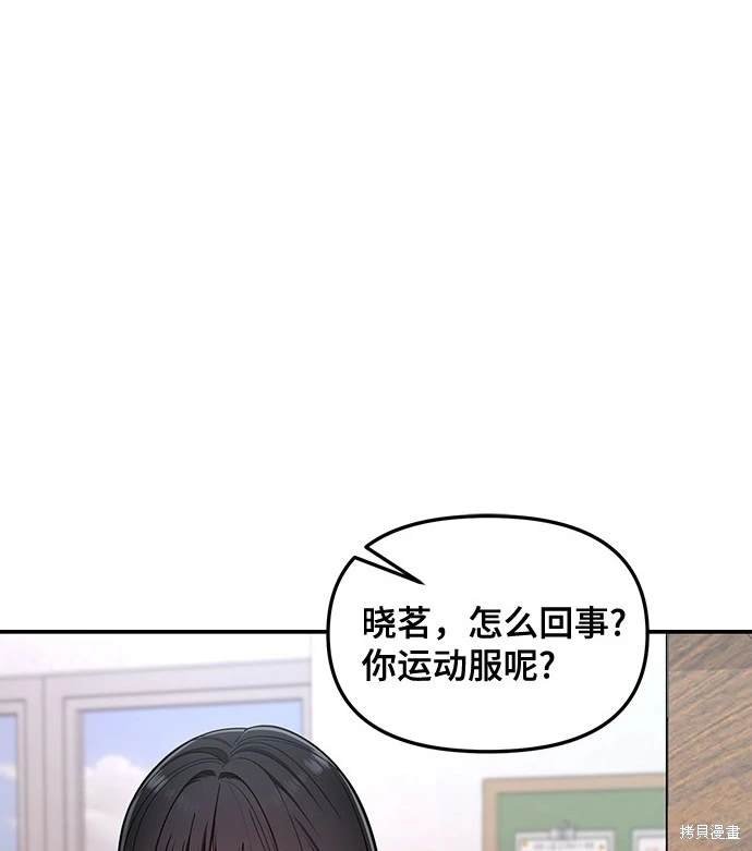 第116话