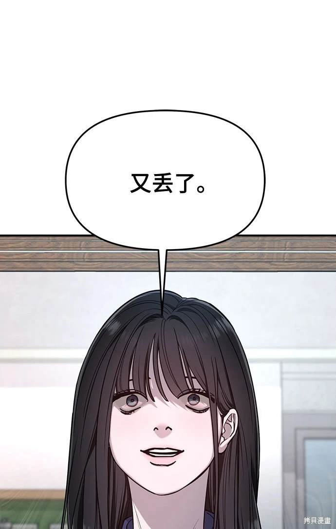 第116话