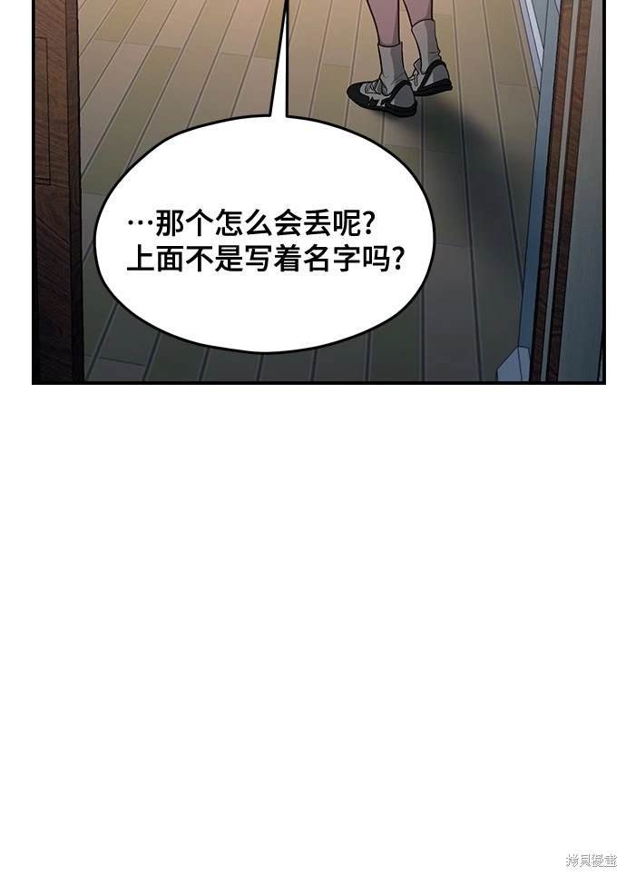 第116话