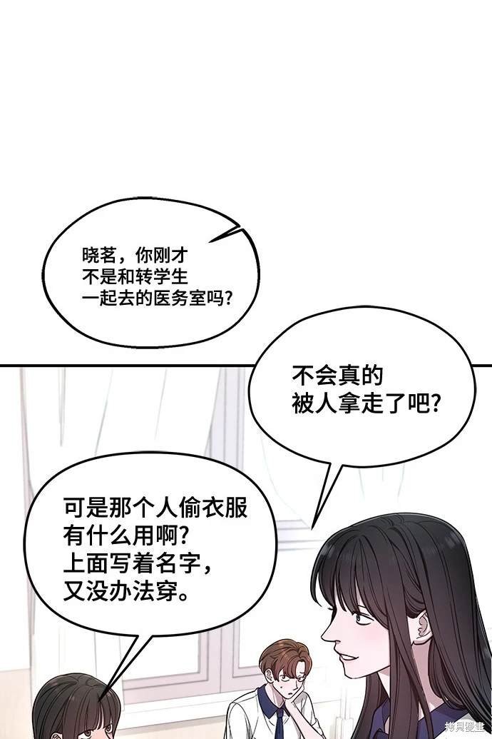 第116话