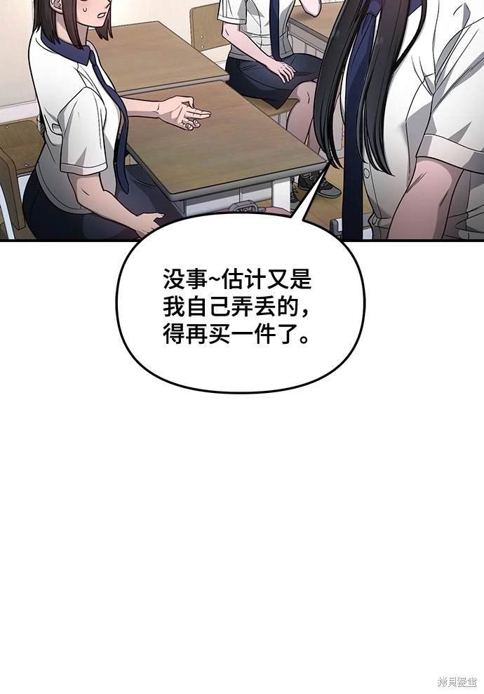 第116话