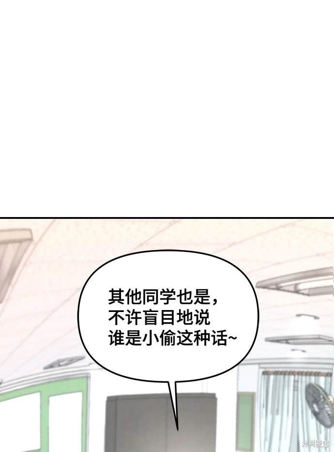 第116话