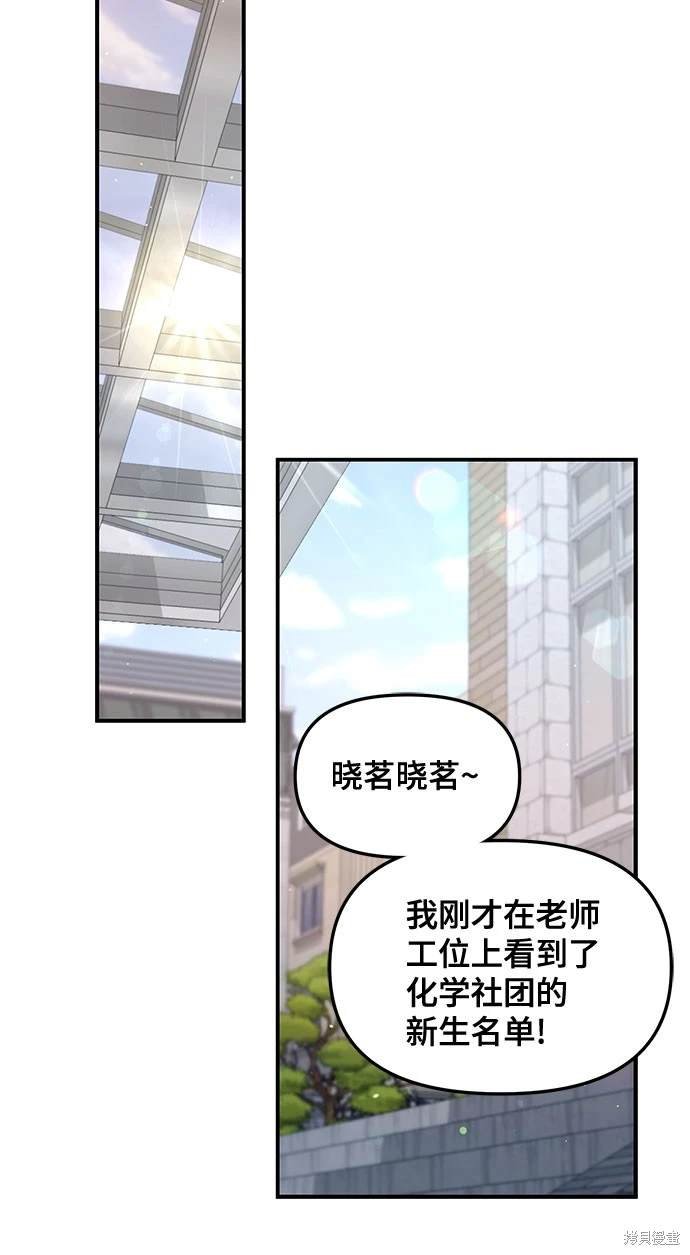 第116话