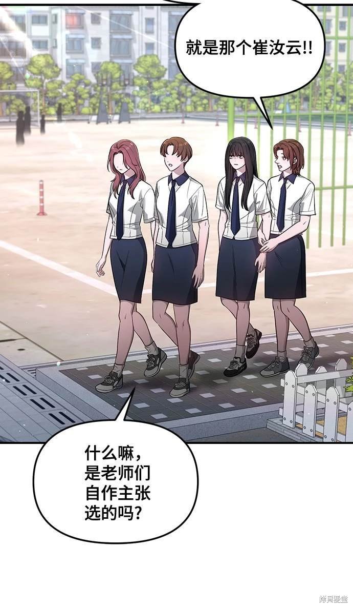 第116话