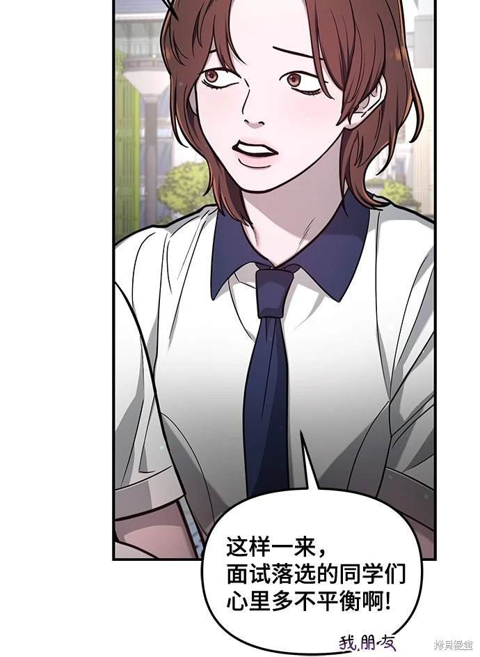 第116话