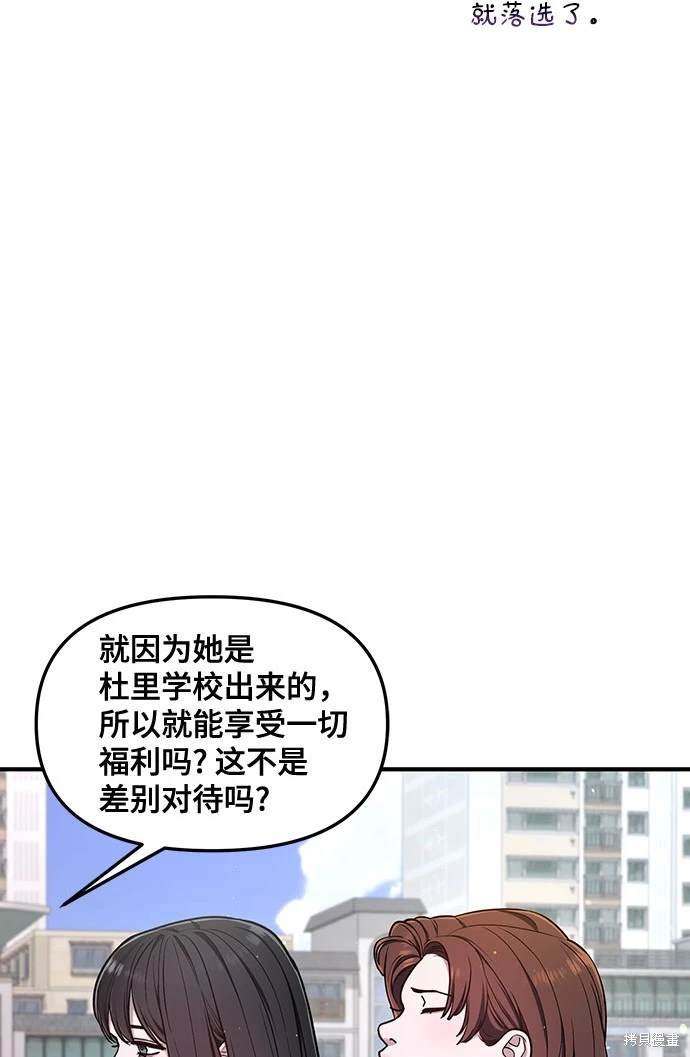 第116话
