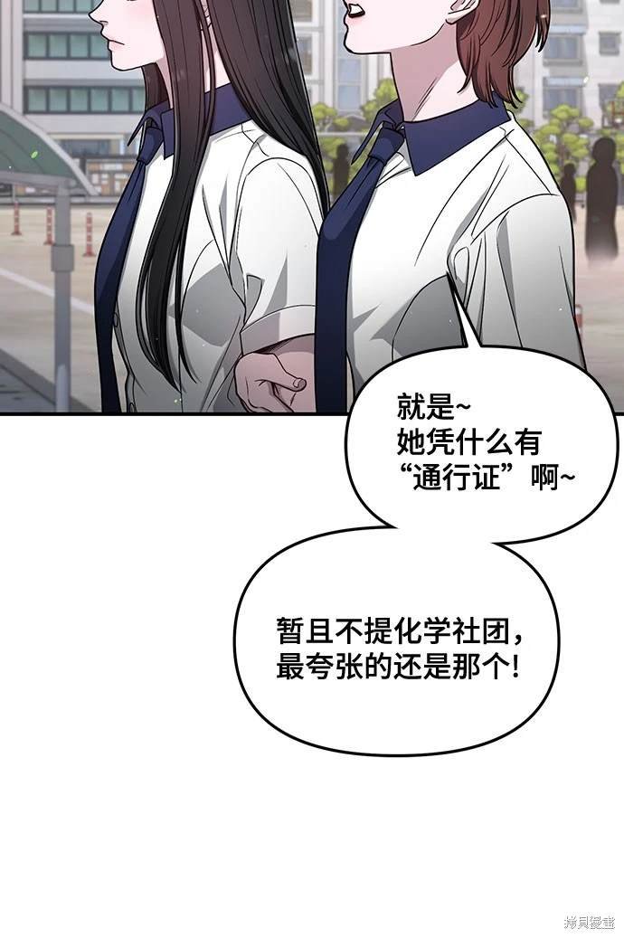 第116话