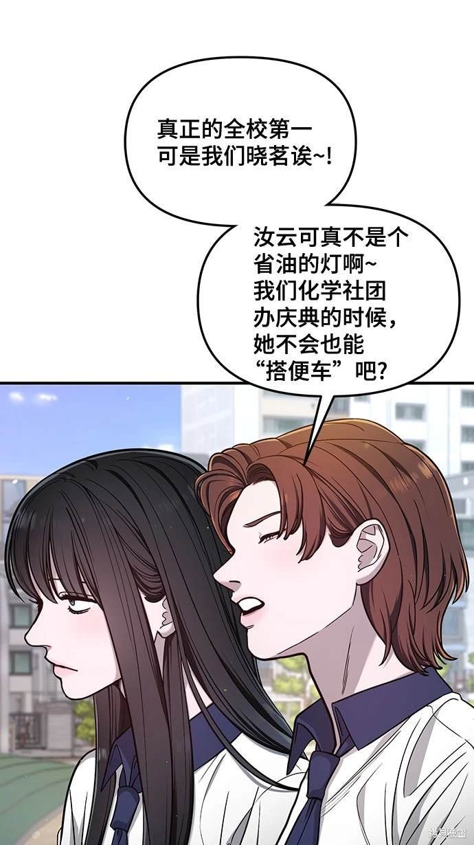 第116话