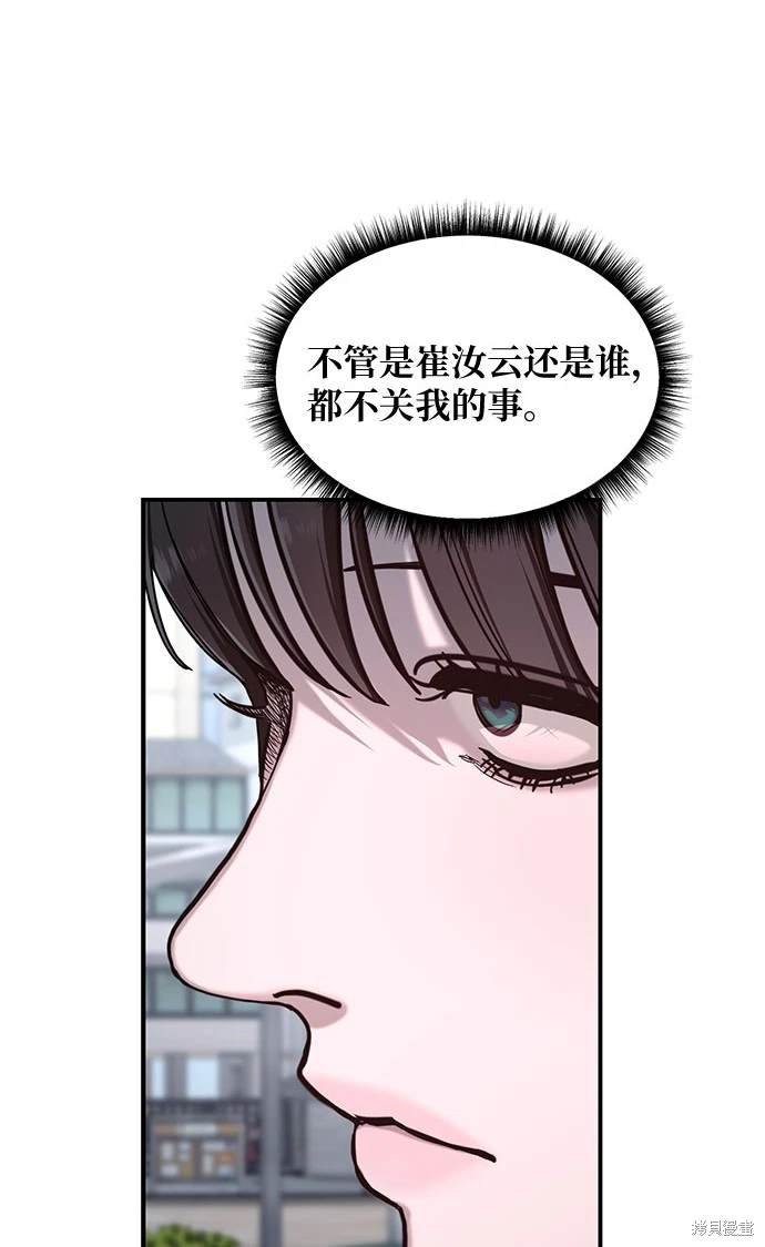 第116话