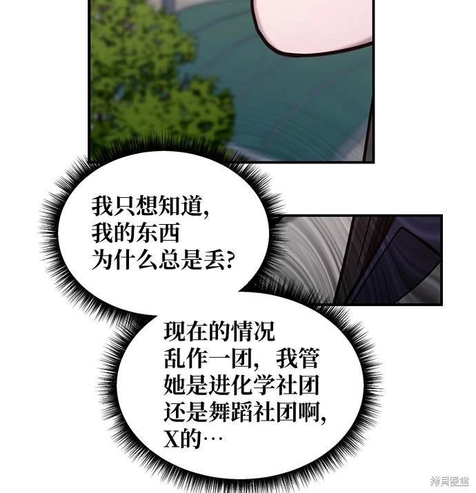 第116话