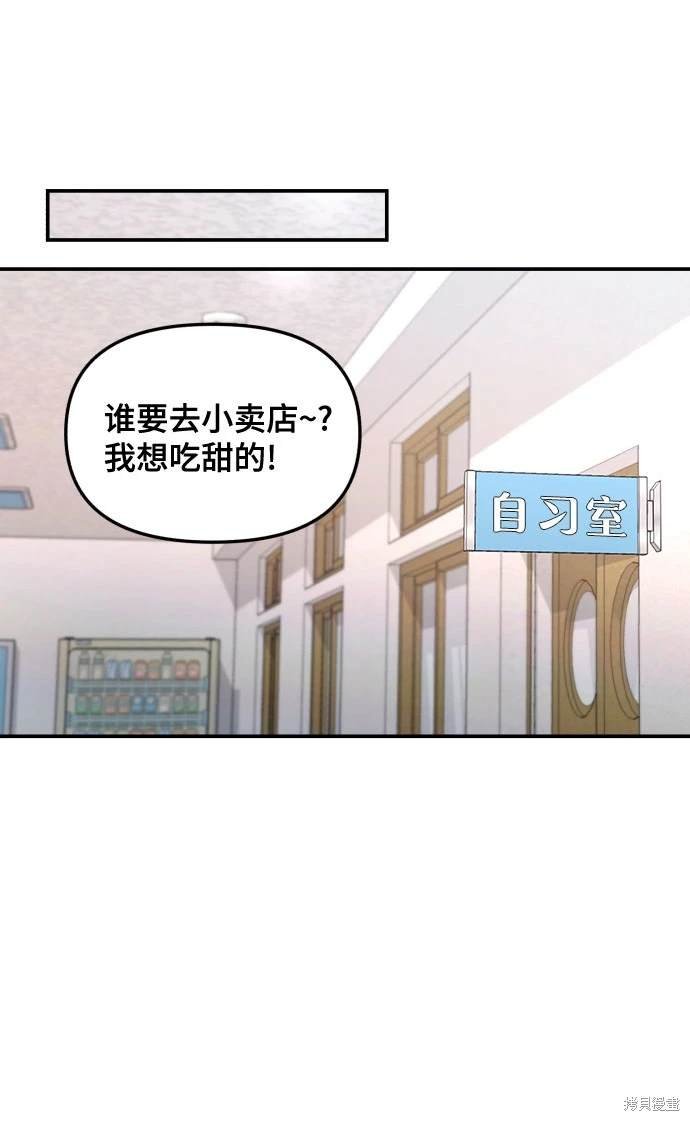 第116话