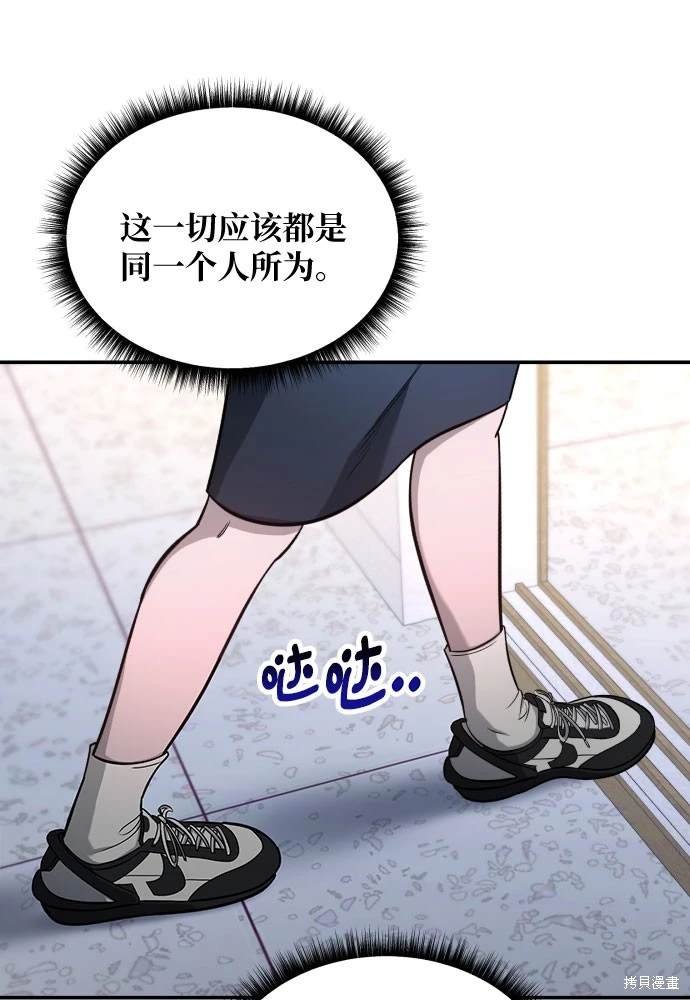 第116话