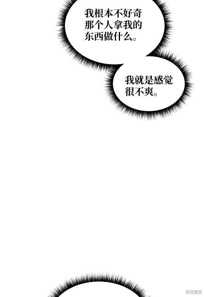 第116话