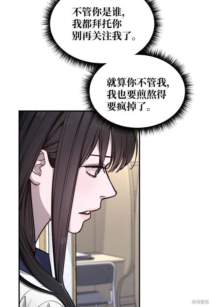 第116话