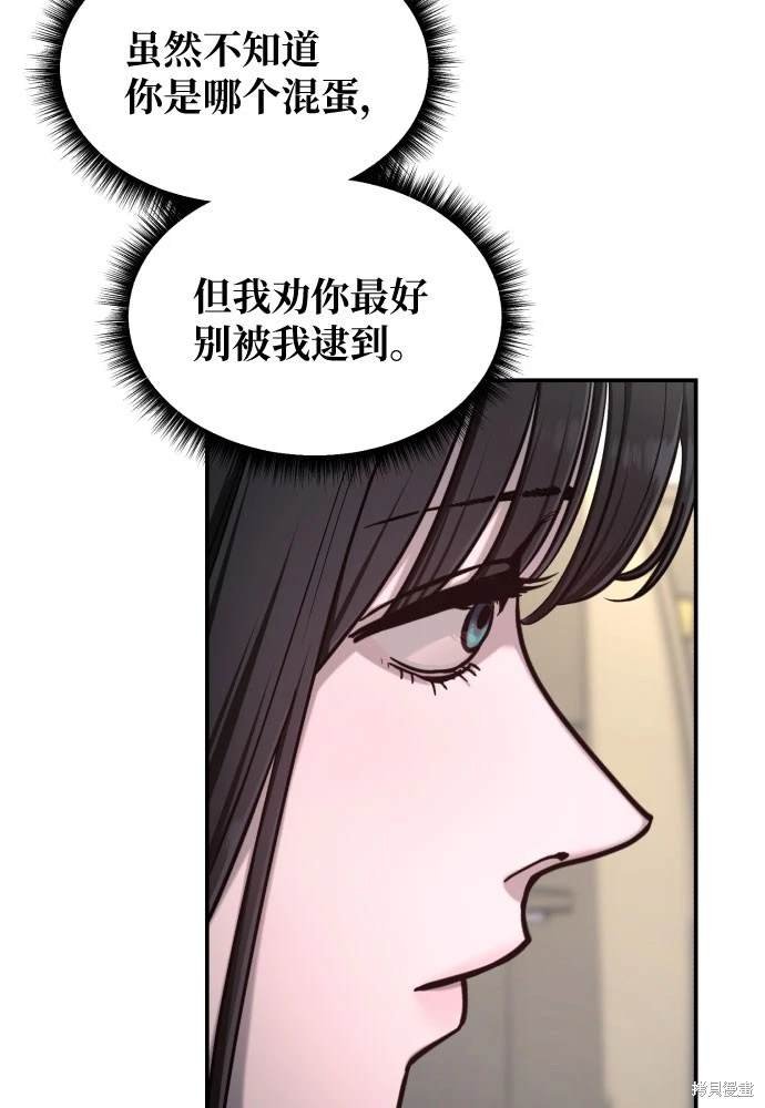 第116话