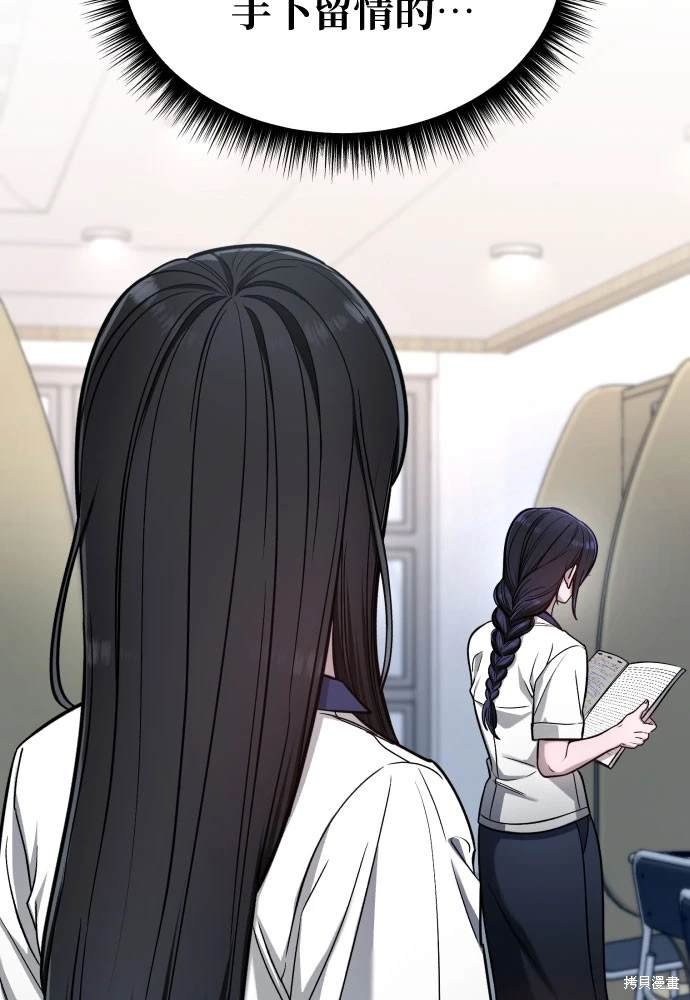 第116话