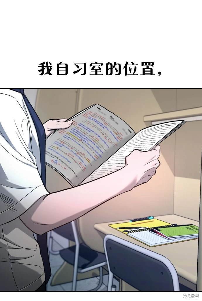第116话