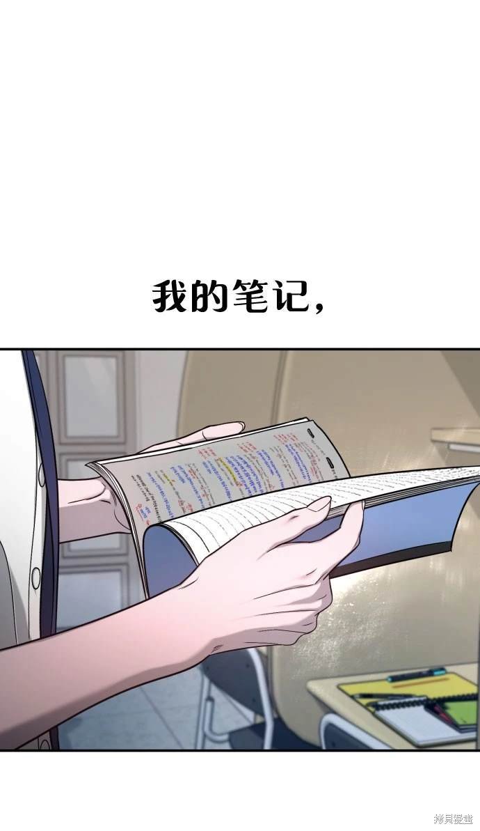 第117话