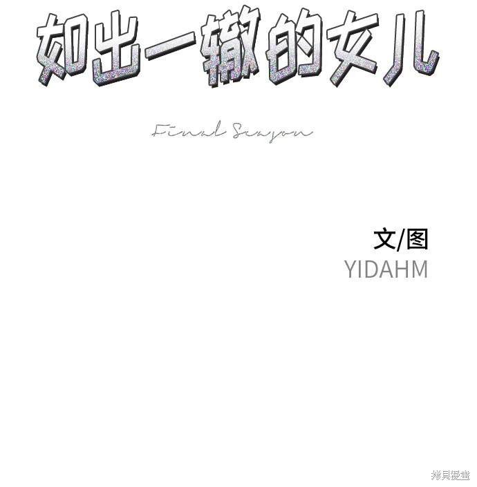 第117话